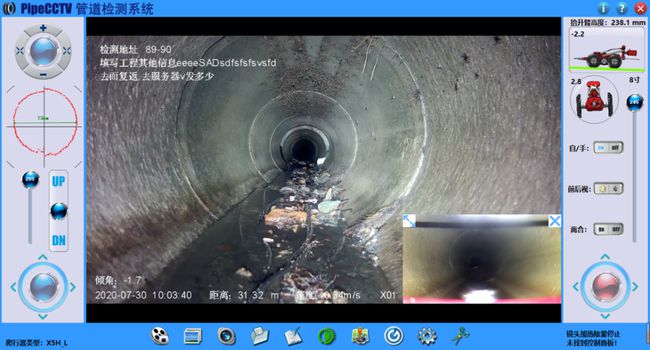 月湖管道CCTV检测专家-炜誉市政工程有限公司