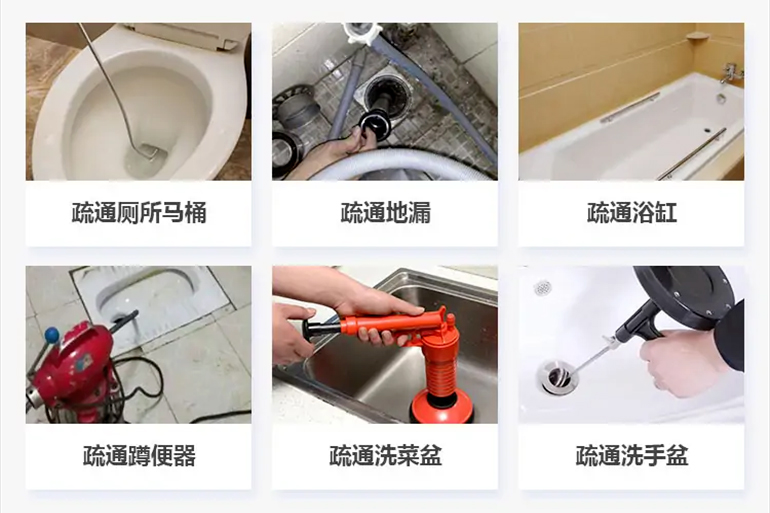 月湖下水道疏通电话【管道疏通】24h专业上门服务