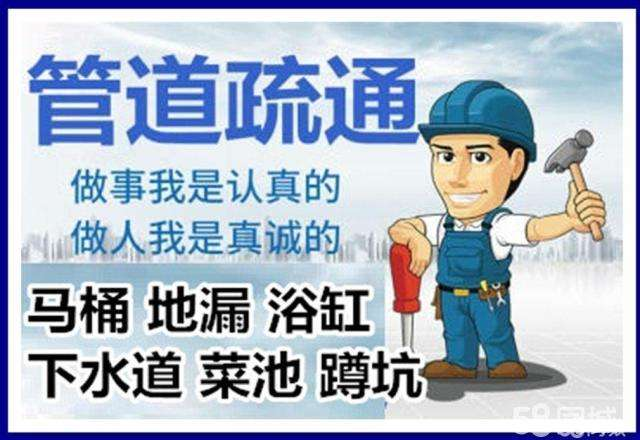 月湖疏通马桶注意事项有哪些